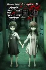 Póster de Complejo Residencial C