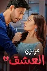 Póster de Dear Ishq