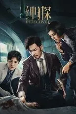 Póster de Detective L