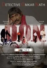 Póster de Detective Omkar Nath (D.O.N)