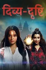 Póster de Divya Drishti
