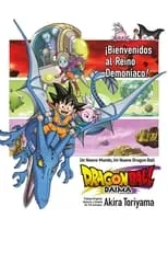 Póster de Dragon Ball Daima