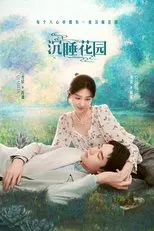Póster de Dream Garden