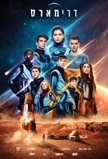 Póster de DreamMars