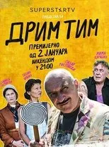 Póster de Drim Tim