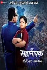 Póster de Ek Mahanayak - Dr B R Ambedkar