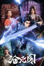 Póster de El Cazador de Demonios