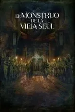 Póster de El monstruo de la vieja Seúl