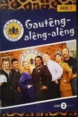 Póster de Gautêng-alêng-alêng