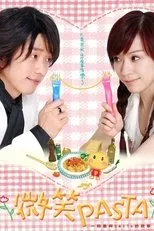 Póster de IL Ristorante Italiano