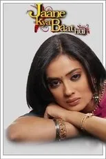 Póster de Jaane Kya Baat Hui