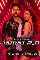 Póster de Jamai 2.0