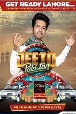 Póster de Jeeto Pakistan