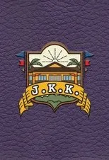 Póster de J.K.K.