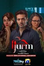 Póster de Jurm