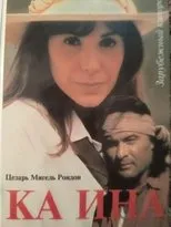 Póster de Ka Ina