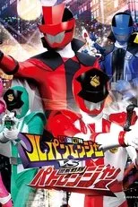 Póster de Keisatsu Sentai Patranger feat. Kaitou Sentai Lupinranger - El Otro Patren 2gou