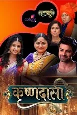 Póster de Krishnadasi