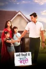 Póster de Kyun Rishton Mein Katti Batti