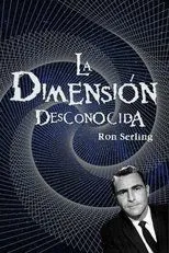 Póster de La dimensión desconocida