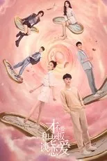 Póster de Legally Romance