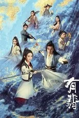Póster de Leyenda de Fei