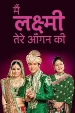 Póster de Main Lakshmi Tere Aangan Ki