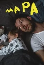 Póster de MaPa