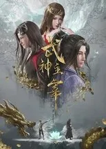 Póster de Martial Master