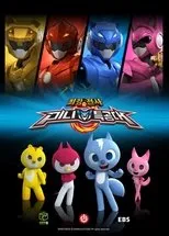 Póster de Miniforce