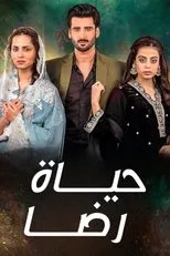 Póster de Mujhe Khuda Pay Yaqeen Hai