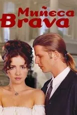 Póster de Muñeca Brava