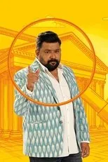 Póster de Neeya Naana