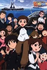 Póster de Net Ghost Pipopa