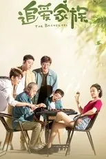 Póster de Persiguiendo a la familia
