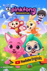Póster de Pinkfong Wonderstar