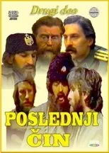 Póster de Poslednji cin