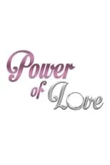 Póster de Power of Love