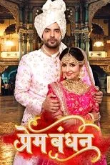 Póster de Prem Bandhan