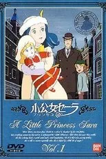 Póster de Princess Sarah