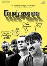 Póster de Psi laju vetar nosi