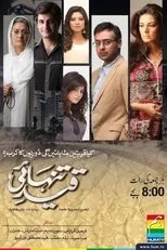 Póster de Qaid-e-Tanhai