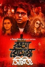 Póster de Rahasya Romancha Series