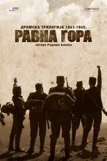 Póster de Ravna Gora