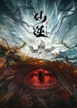 Póster de Renegade Immortal