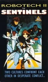 Póster de Robotech II: The Sentinels