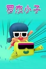 Póster de Roger