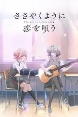 Póster de Sasayaku You ni Koi wo Utau