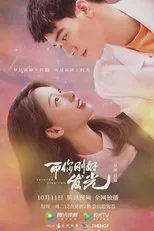 Póster de Shining Like You