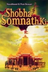 Póster de Shobha Somnath Ki